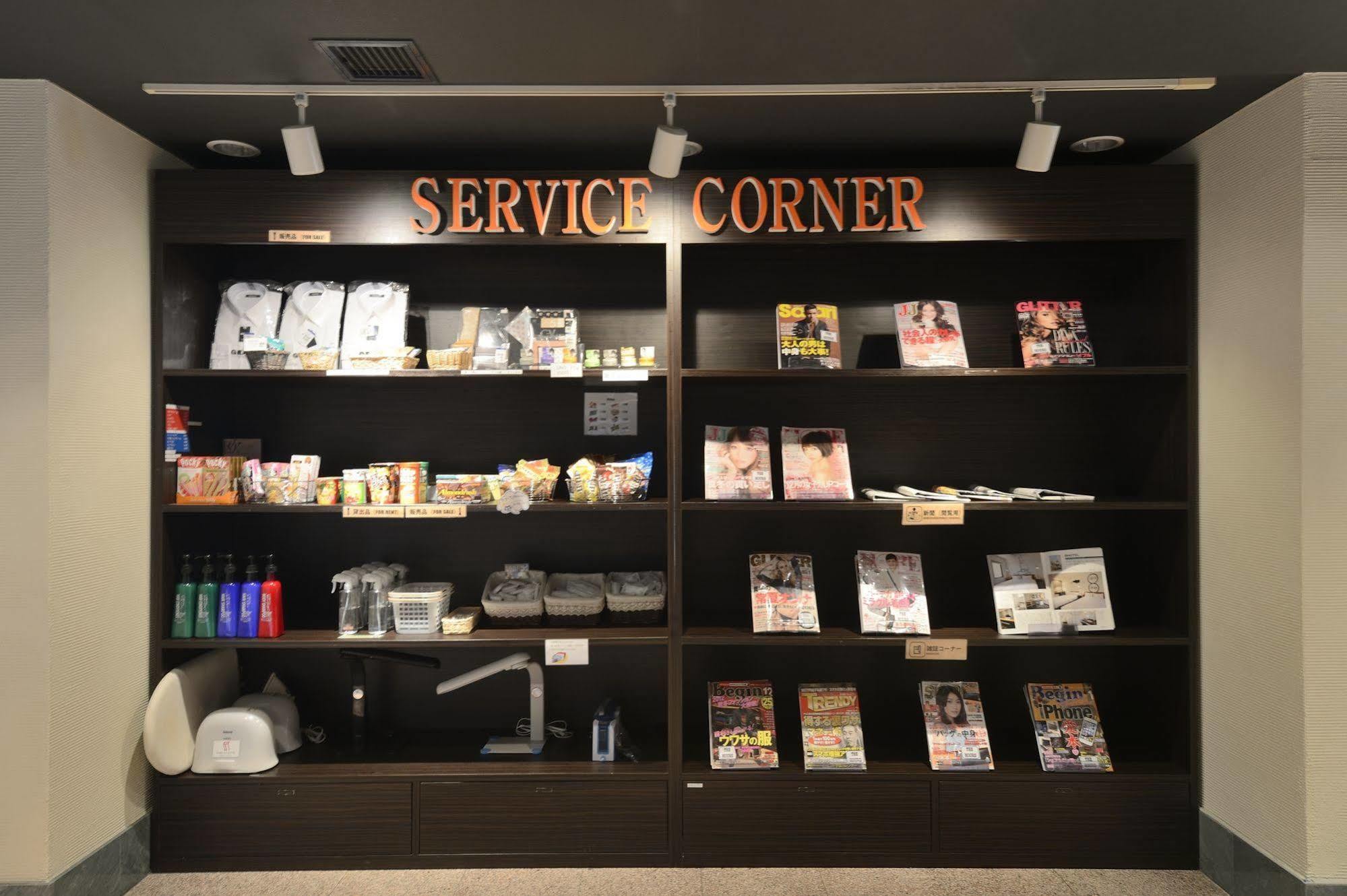 酒店 湘南平冢时光酒店