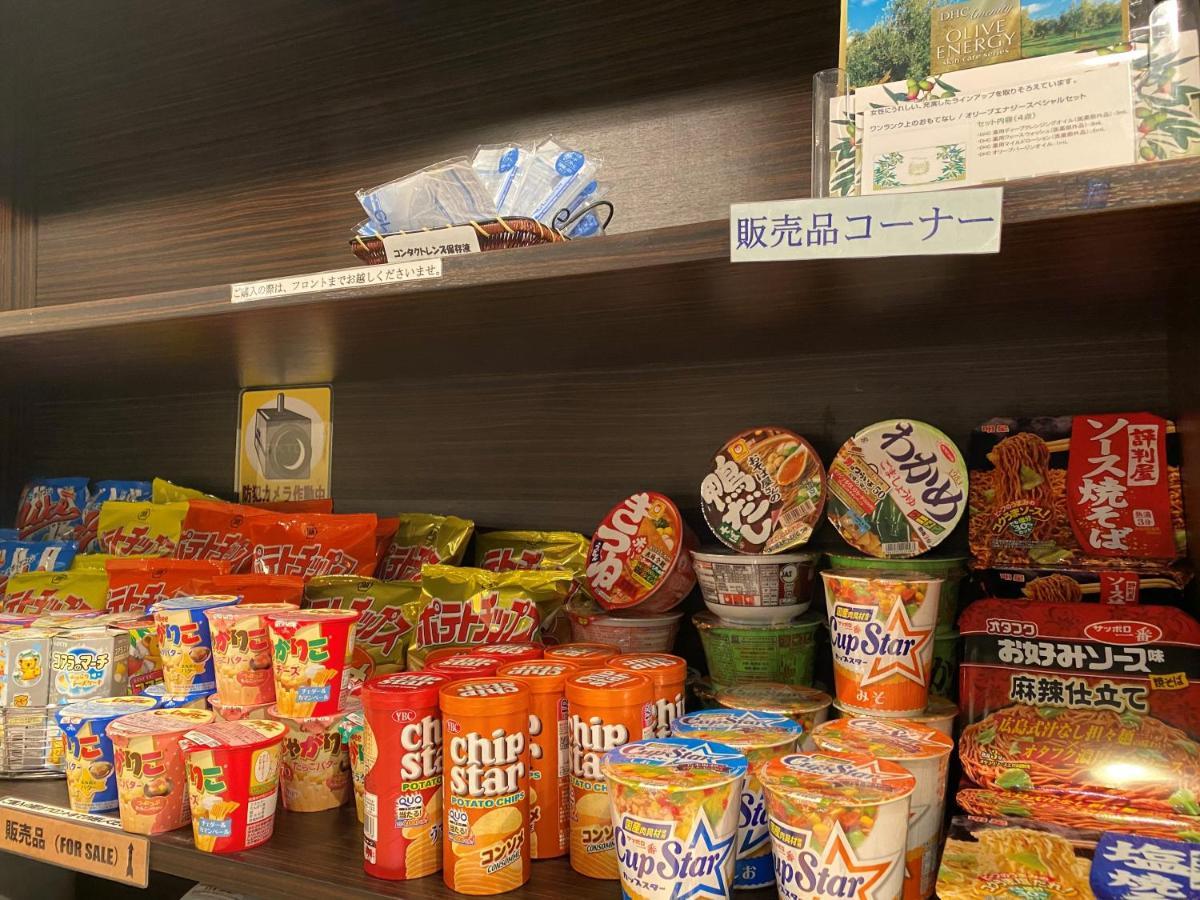 湘南平冢时光酒店 酒店 2*